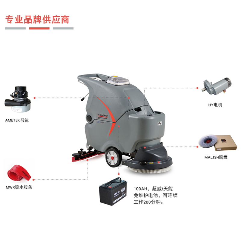 什么牌子的洗地機性價比高，質量又好呢？