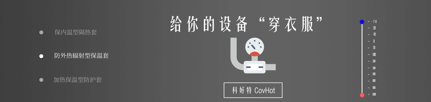 鐵路火車<a href=http://m.first4dates.com/e/tags/?tagname=%E4%BF%9D%E6%B8%A9%E9%9A%94%E7%83%AD target=_blank class=infotextkey>保溫隔熱</a>