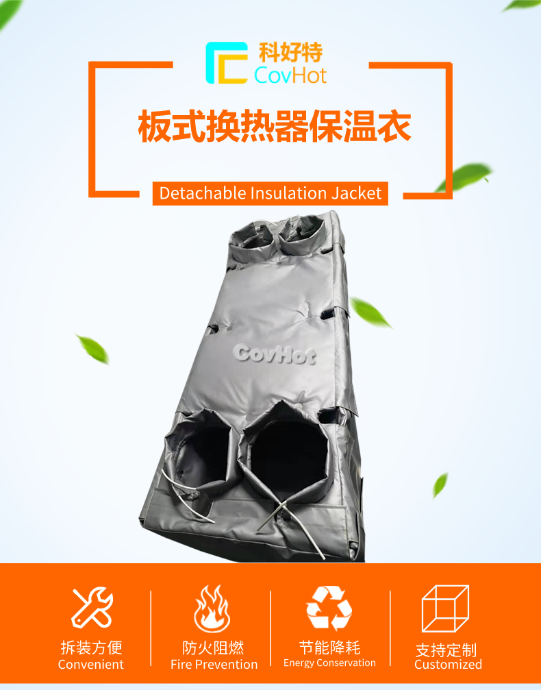 板換<a href=http://m.first4dates.com/e/tags/?tagname=%E4%BF%9D%E6%B8%A9%E5%A5%97 target=_blank class=infotextkey>保溫套</a>
