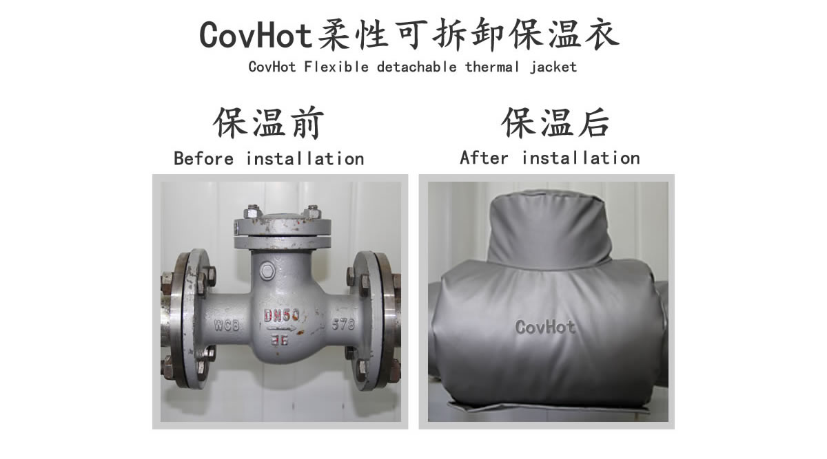 工業<a href=http://m.first4dates.com/e/tags/?tagname=%E9%98%80%E9%97%A8%E4%BF%9D%E6%B8%A9 target=_blank class=infotextkey>閥門保溫</a>夾套
