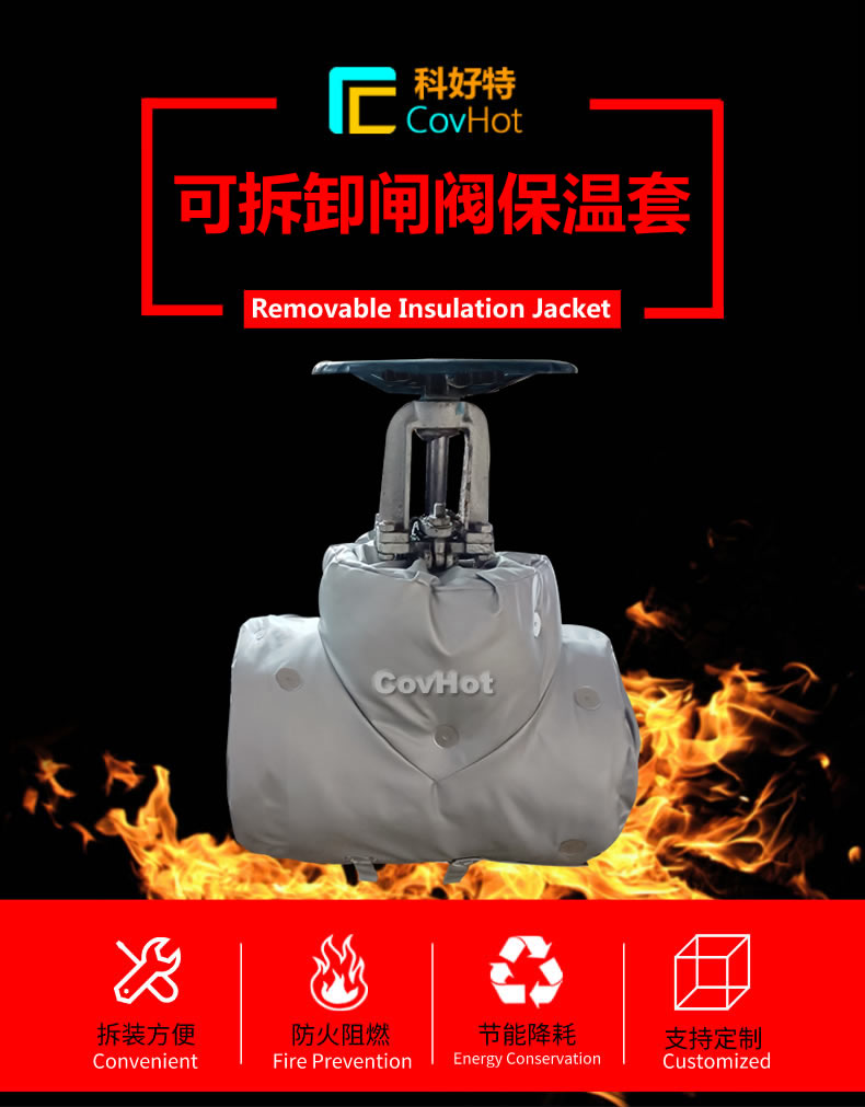 <a href=http://m.first4dates.com/e/tags/?tagname=%E5%8F%AF%E6%8B%86%E5%8D%B8%E4%BF%9D%E6%B8%A9 target=_blank class=infotextkey>可拆卸保溫</a>