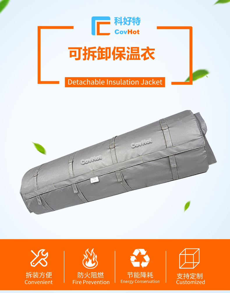 柔性<a href=http://m.first4dates.com/e/tags/?tagname=%E5%8F%AF%E6%8B%86%E5%8D%B8%E4%BF%9D%E6%B8%A9%E8%A1%A3 target=_blank class=infotextkey><a href=http://m.first4dates.com/e/tags/?tagname=%E5%8F%AF%E6%8B%86%E5%8D%B8%E4%BF%9D%E6%B8%A9%E8%A1%A3 target=_blank class=infotextkey>可拆卸<a href=http://m.first4dates.com/e/tags/?tagname=%E4%BF%9D%E6%B8%A9%E8%A1%A3 target=_blank class=infotextkey>保溫衣</a></a></a>