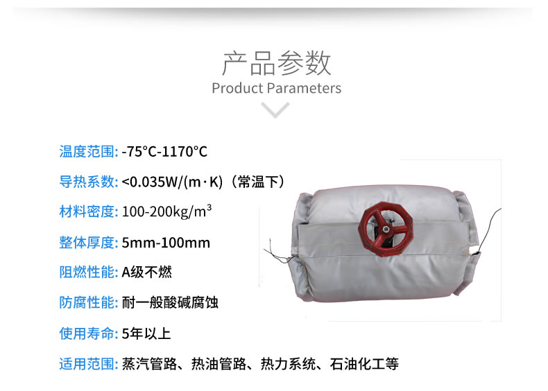 蒸汽<a href=http://m.first4dates.com/e/tags/?tagname=%E9%98%80%E9%97%A8%E4%BF%9D%E6%B8%A9%E5%A5%97 target=_blank class=infotextkey><a href=http://m.first4dates.com/e/tags/?tagname=%E9%98%80%E9%97%A8%E4%BF%9D%E6%B8%A9 target=_blank class=infotextkey>閥門保溫</a>套</a>