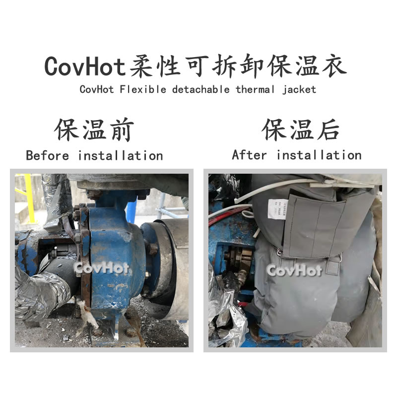 泵體<a href=http://m.first4dates.com/e/tags/?tagname=%E4%BF%9D%E6%B8%A9%E5%A5%97 target=_blank class=infotextkey>保溫套</a>