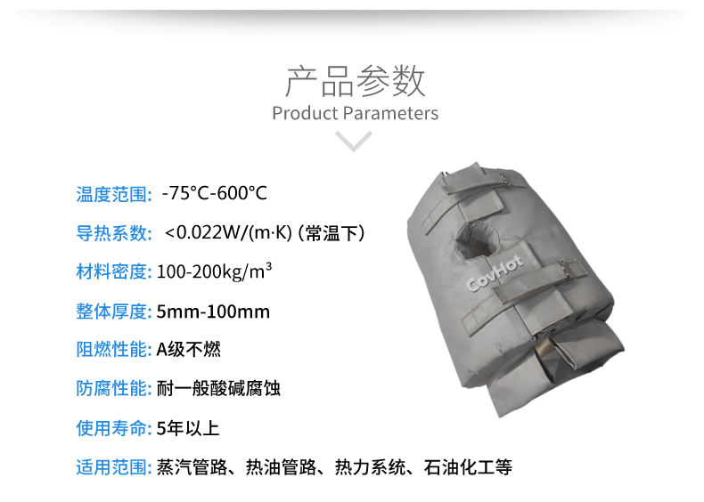 <a href=http://m.first4dates.com/e/tags/?tagname=%E4%BF%9D%E6%B8%A9%E5%A5%97 target=_blank class=infotextkey>保溫套</a>的使用規范，<a href=http://m.first4dates.com/e/tags/?tagname=%E5%8F%AF%E6%8B%86%E5%8D%B8%E4%BF%9D%E6%B8%A9%E5%A5%97 target=_blank class=infotextkey>可拆卸<a href=http://m.first4dates.com/e/tags/?tagname=%E4%BF%9D%E6%B8%A9%E5%A5%97 target=_blank class=infotextkey>保溫套</a></a>