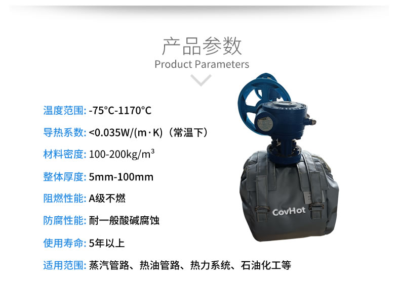 儀器儀表保溫，可拆卸儀器儀表<a href=http://m.first4dates.com/e/tags/?tagname=%E4%BF%9D%E6%B8%A9%E5%A5%97 target=_blank class=infotextkey>保溫套</a>
