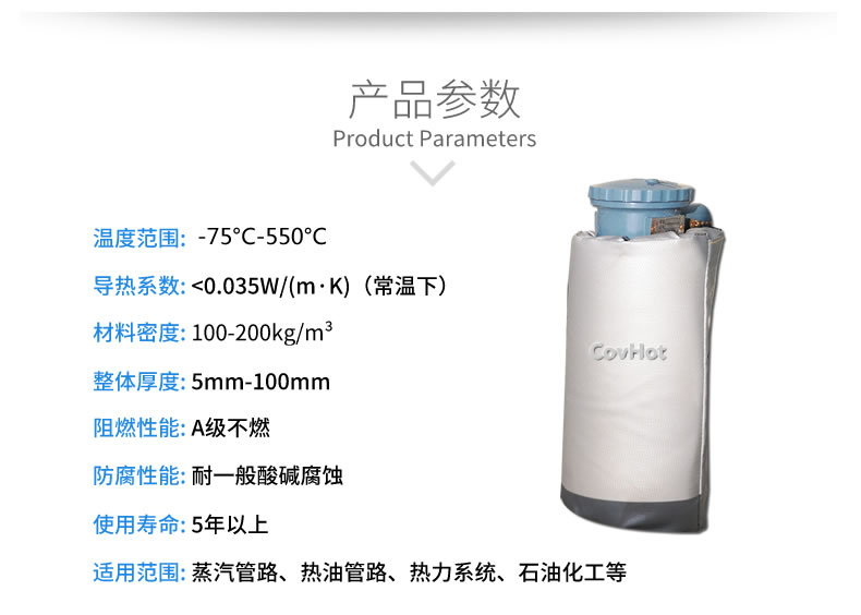 儀器儀表<a href=http://m.first4dates.com/e/tags/?tagname=%E4%BF%9D%E6%B8%A9%E9%9A%94%E7%83%AD target=_blank class=infotextkey>保溫隔熱</a>