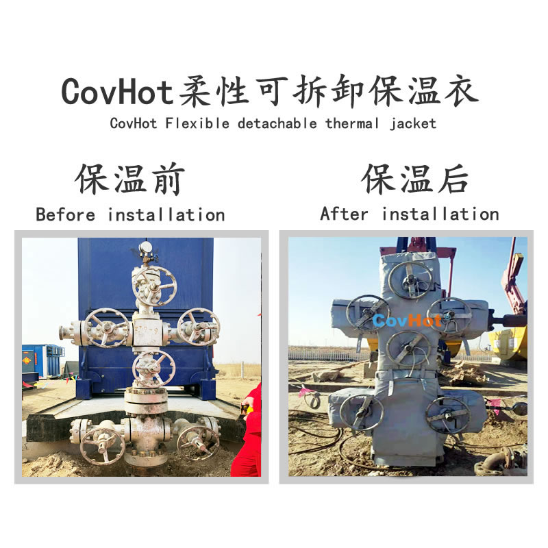 可拆卸式<a href=http://m.first4dates.com/e/tags/?tagname=%E4%BF%9D%E6%B8%A9%E5%A5%97 target=_blank class=infotextkey>保溫套</a>