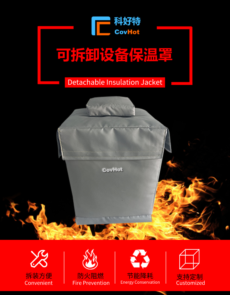 儀器儀表<a href=http://m.first4dates.com/e/tags/?tagname=%E4%BF%9D%E6%B8%A9%E9%9A%94%E7%83%AD target=_blank class=infotextkey>保溫隔熱</a>