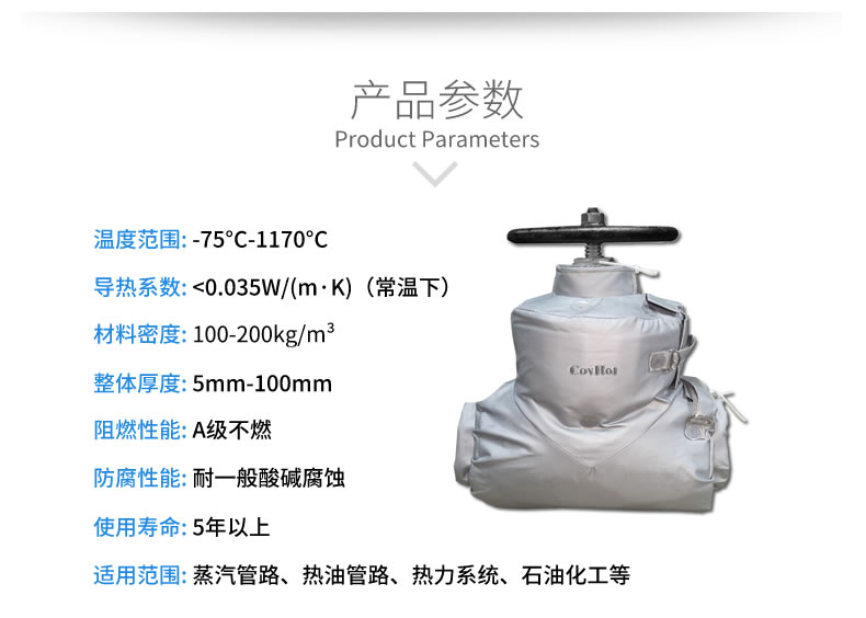 蒸汽<a href=http://m.first4dates.com/e/tags/?tagname=%E9%98%80%E9%97%A8%E4%BF%9D%E6%B8%A9%E5%A5%97 target=_blank class=infotextkey><a href=http://m.first4dates.com/e/tags/?tagname=%E9%98%80%E9%97%A8%E4%BF%9D%E6%B8%A9 target=_blank class=infotextkey>閥門保溫</a>套</a>,蒸汽系統保溫,蒸汽節能