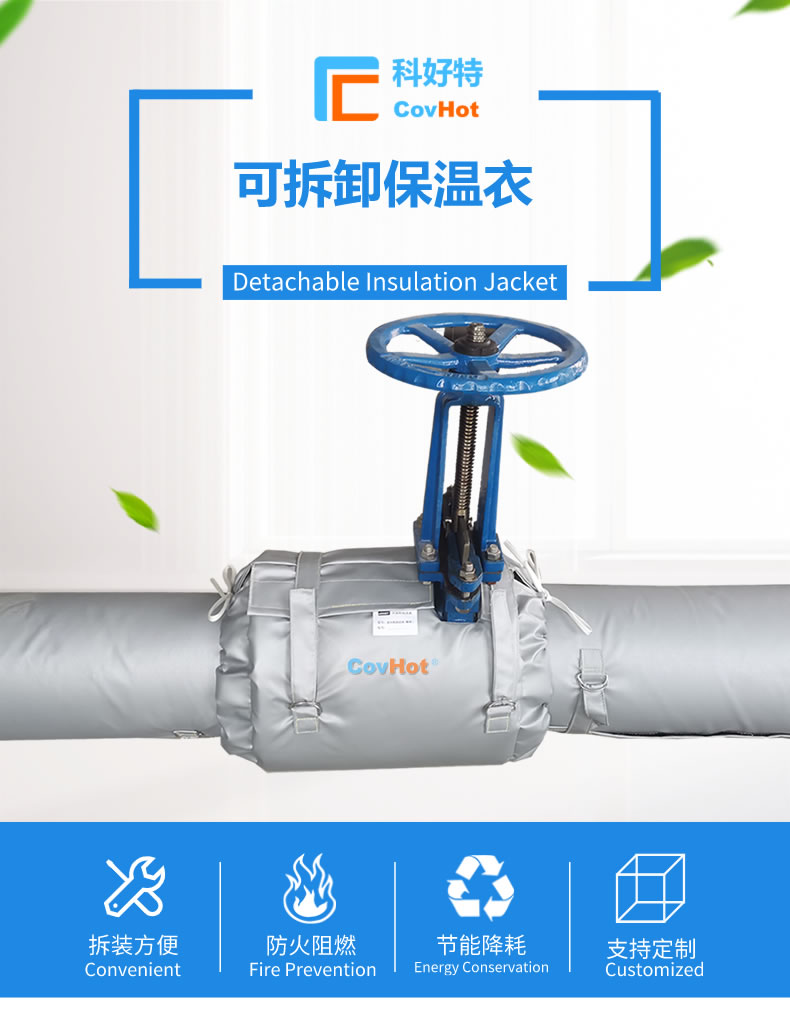 經(jīng)濟(jì)厚度,<a href=http://m.first4dates.com/e/tags/?tagname=%E5%B7%A5%E4%B8%9A%E4%BF%9D%E6%B8%A9 target=_blank class=infotextkey>工業(yè)保溫</a>經(jīng)濟(jì)厚度