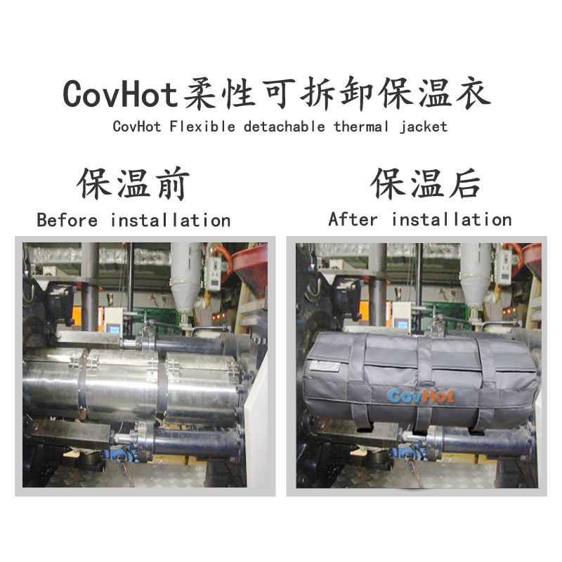 加熱模具<a href=http://m.first4dates.com/e/tags/?tagname=%E4%BF%9D%E6%B8%A9%E5%A5%97 target=_blank class=infotextkey>保溫套</a>,模具隔熱