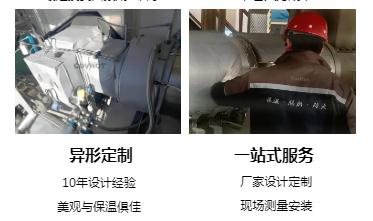 <a href=http://m.first4dates.com/e/tags/?tagname=%E4%BF%9D%E6%B8%A9%E5%A5%97%E5%8E%82%E5%AE%B6 target=_blank class=infotextkey><a href=http://m.first4dates.com/e/tags/?tagname=%E4%BF%9D%E6%B8%A9%E5%A5%97 target=_blank class=infotextkey>保溫套</a>廠家</a>,<a href=http://m.first4dates.com/e/tags/?tagname=%E5%8F%AF%E6%8B%86%E5%8D%B8%E4%BF%9D%E6%B8%A9%E5%A5%97%E5%8E%82%E5%AE%B6 target=_blank class=infotextkey>可拆卸<a href=http://m.first4dates.com/e/tags/?tagname=%E4%BF%9D%E6%B8%A9%E5%A5%97%E5%8E%82%E5%AE%B6 target=_blank class=infotextkey><a href=http://m.first4dates.com/e/tags/?tagname=%E4%BF%9D%E6%B8%A9%E5%A5%97 target=_blank class=infotextkey>保溫套</a>廠家</a></a>