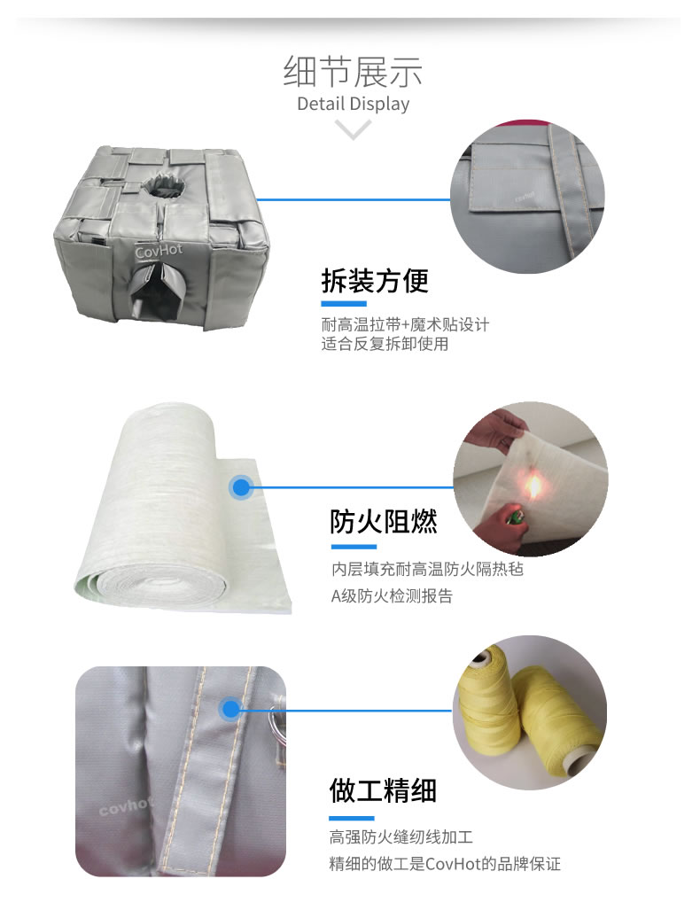 管道閥門<a href=http://m.first4dates.com/e/tags/?tagname=%E8%AE%BE%E5%A4%87%E4%BF%9D%E6%B8%A9 target=_blank class=infotextkey>設備保溫</a>套,<a href=http://m.first4dates.com/e/tags/?tagname=%E8%AE%BE%E5%A4%87%E4%BF%9D%E6%B8%A9 target=_blank class=infotextkey>設備保溫</a>衣
