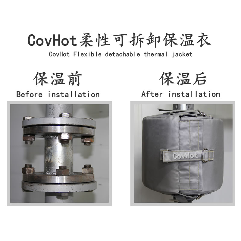 設備可拆式<a href=http://m.first4dates.com/e/tags/?tagname=%E4%BF%9D%E6%B8%A9%E5%A5%97 target=_blank class=infotextkey>保溫套</a>,<a href=http://m.first4dates.com/e/tags/?tagname=%E8%AE%BE%E5%A4%87%E4%BF%9D%E6%B8%A9 target=_blank class=infotextkey>設備保溫</a>罩