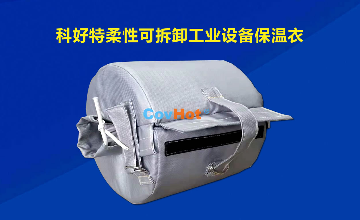 <a href=http://m.first4dates.com/e/tags/?tagname=%E5%8F%AF%E6%8B%86%E5%8D%B8%E4%BF%9D%E6%B8%A9 target=_blank class=infotextkey>可拆卸保溫</a>，化工廠保溫