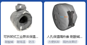 <a href=http://m.first4dates.com/e/tags/?tagname=%E5%B7%A5%E4%B8%9A%E4%BF%9D%E6%B8%A9 target=_blank class=infotextkey>工業(yè)保溫</a>隔熱