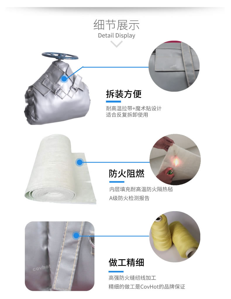 蒸汽<a href=http://m.first4dates.com/e/tags/?tagname=%E9%98%80%E9%97%A8%E4%BF%9D%E6%B8%A9 target=_blank class=infotextkey>閥門保溫</a>,可拆卸<a href=http://m.first4dates.com/e/tags/?tagname=%E9%98%80%E9%97%A8%E4%BF%9D%E6%B8%A9%E5%A5%97 target=_blank class=infotextkey><a href=http://m.first4dates.com/e/tags/?tagname=%E9%98%80%E9%97%A8%E4%BF%9D%E6%B8%A9 target=_blank class=infotextkey>閥門保溫</a>套</a>