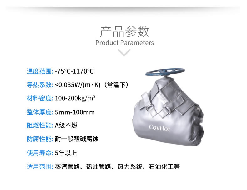 蒸汽法蘭保溫,蒸汽<a href=http://m.first4dates.com/e/tags/?tagname=%E9%98%80%E9%97%A8%E4%BF%9D%E6%B8%A9 target=_blank class=infotextkey>閥門保溫</a>