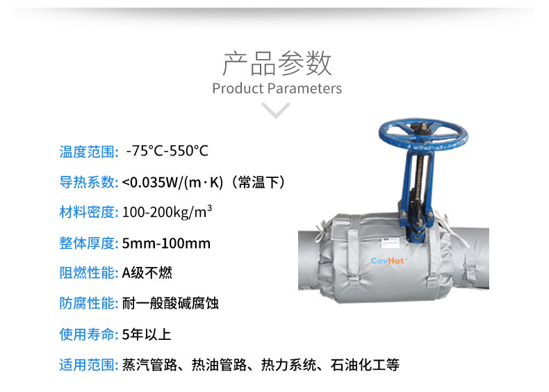 蒸汽<a href=http://m.first4dates.com/e/tags/?tagname=%E9%98%80%E9%97%A8%E4%BF%9D%E6%B8%A9 target=_blank class=infotextkey>閥門保溫</a>夾套,<a href=http://m.first4dates.com/e/tags/?tagname=%E9%98%80%E9%97%A8%E4%BF%9D%E6%B8%A9 target=_blank class=infotextkey>閥門保溫</a>夾套