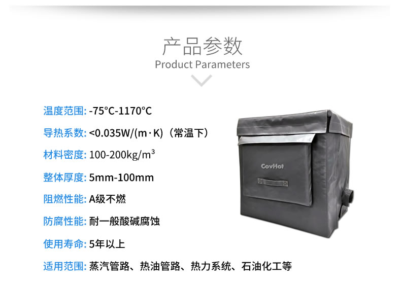 <a href=http://m.first4dates.com/e/tags/?tagname=%E8%AE%BE%E5%A4%87%E4%BF%9D%E6%B8%A9 target=_blank class=infotextkey>設備保溫</a>套,柔性<a href=http://m.first4dates.com/e/tags/?tagname=%E4%BF%9D%E6%B8%A9%E5%A5%97 target=_blank class=infotextkey>保溫套</a>