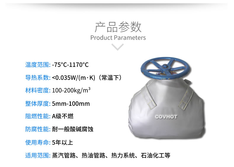 截止閥<a href=http://m.first4dates.com/e/tags/?tagname=%E4%BF%9D%E6%B8%A9%E8%A1%A3 target=_blank class=infotextkey>保溫衣</a>,可拆卸式<a href=http://m.first4dates.com/e/tags/?tagname=%E4%BF%9D%E6%B8%A9%E5%A5%97 target=_blank class=infotextkey>保溫套</a>