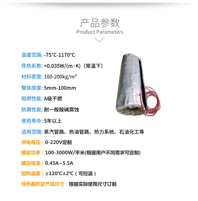 加熱<a href=http://m.first4dates.com/e/tags/?tagname=%E4%BF%9D%E6%B8%A9%E5%A5%97 target=_blank class=infotextkey>保溫套</a>,<a href=http://m.first4dates.com/e/tags/?tagname=%E5%8F%AF%E6%8B%86%E5%8D%B8%E4%BF%9D%E6%B8%A9%E5%A5%97 target=_blank class=infotextkey>可拆卸<a href=http://m.first4dates.com/e/tags/?tagname=%E4%BF%9D%E6%B8%A9%E5%A5%97 target=_blank class=infotextkey>保溫套</a></a>