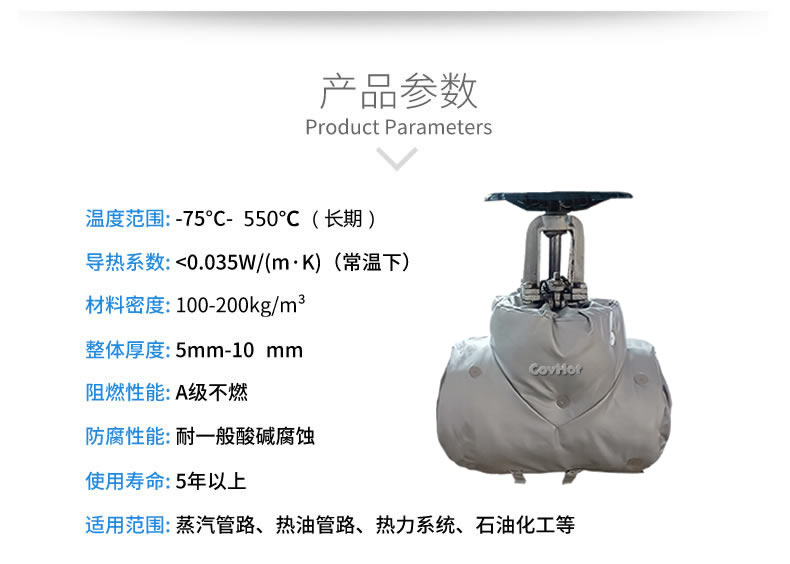 <a href=http://m.first4dates.com/e/tags/?tagname=%E4%BF%9D%E6%B8%A9%E5%A5%97 target=_blank class=infotextkey>保溫套</a>保溫罩,保溫夾套