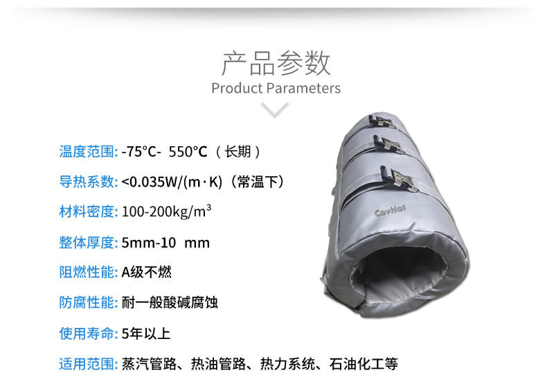 注塑機<a href=http://m.first4dates.com/e/tags/?tagname=%E4%BF%9D%E6%B8%A9%E5%A5%97 target=_blank class=infotextkey>保溫套</a>,注塑機節能
