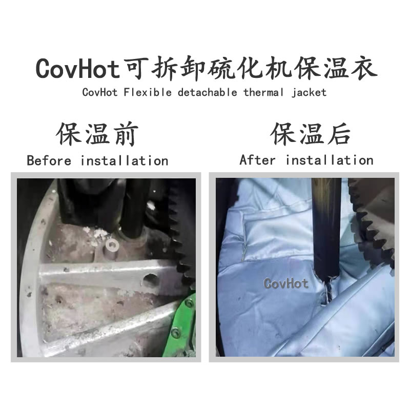 硫化機(jī)節(jié)能隔熱,<a href=http://m.first4dates.com/e/tags/?tagname=%E7%A1%AB%E5%8C%96%E6%9C%BA%E4%BF%9D%E6%B8%A9 target=_blank class=infotextkey>硫化機(jī)保溫</a>罩