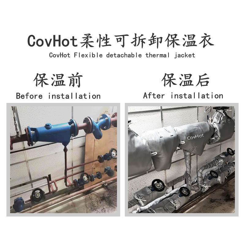 管道<a href=http://m.first4dates.com/e/tags/?tagname=%E4%BF%9D%E6%B8%A9%E5%A5%97 target=_blank class=infotextkey>保溫套</a>,管道隔熱套