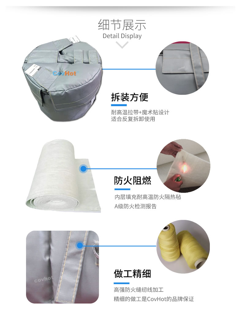 可拆卸<a href=http://m.first4dates.com/e/tags/?tagname=%E8%AE%BE%E5%A4%87%E4%BF%9D%E6%B8%A9 target=_blank class=infotextkey>設備保溫</a>衣,<a href=http://m.first4dates.com/e/tags/?tagname=%E8%AE%BE%E5%A4%87%E4%BF%9D%E6%B8%A9 target=_blank class=infotextkey>設備保溫</a>衣
