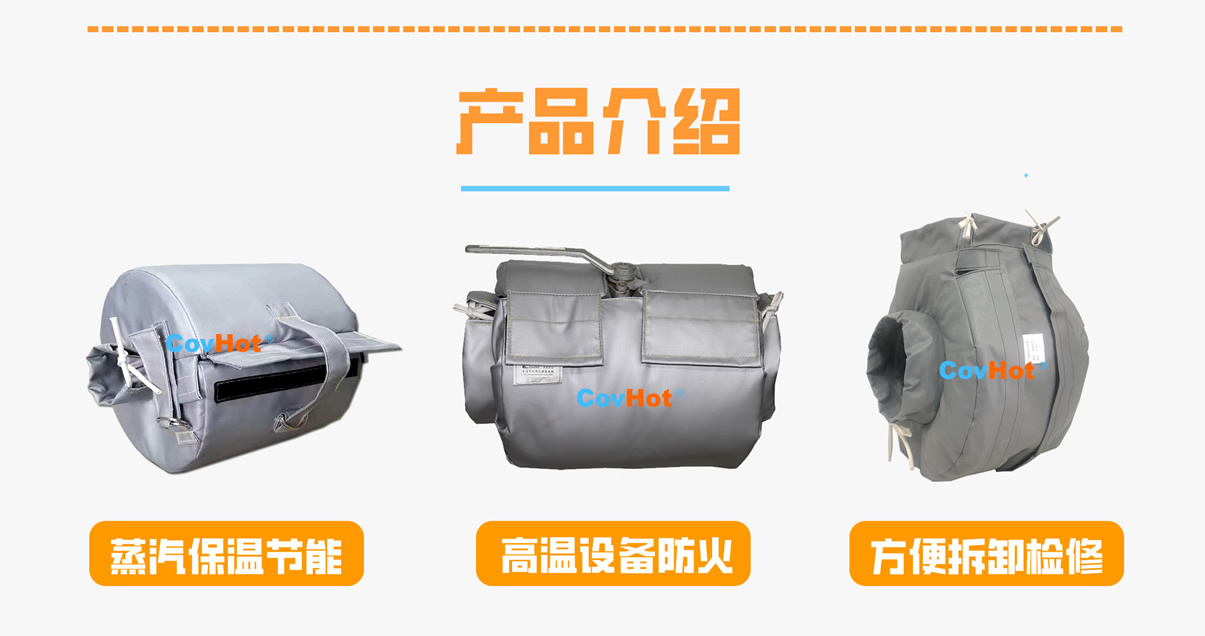 <a href=http://m.first4dates.com/e/tags/?tagname=%E8%AE%BE%E5%A4%87%E4%BF%9D%E6%B8%A9 target=_blank class=infotextkey>設備保溫</a>衣廠家,<a href=http://m.first4dates.com/e/tags/?tagname=%E5%8F%AF%E6%8B%86%E5%8D%B8%E4%BF%9D%E6%B8%A9%E8%A1%A3 target=_blank class=infotextkey><a href=http://m.first4dates.com/e/tags/?tagname=%E5%8F%AF%E6%8B%86%E5%8D%B8%E4%BF%9D%E6%B8%A9%E8%A1%A3 target=_blank class=infotextkey>可拆卸<a href=http://m.first4dates.com/e/tags/?tagname=%E4%BF%9D%E6%B8%A9%E8%A1%A3 target=_blank class=infotextkey>保溫衣</a></a></a>廠家
