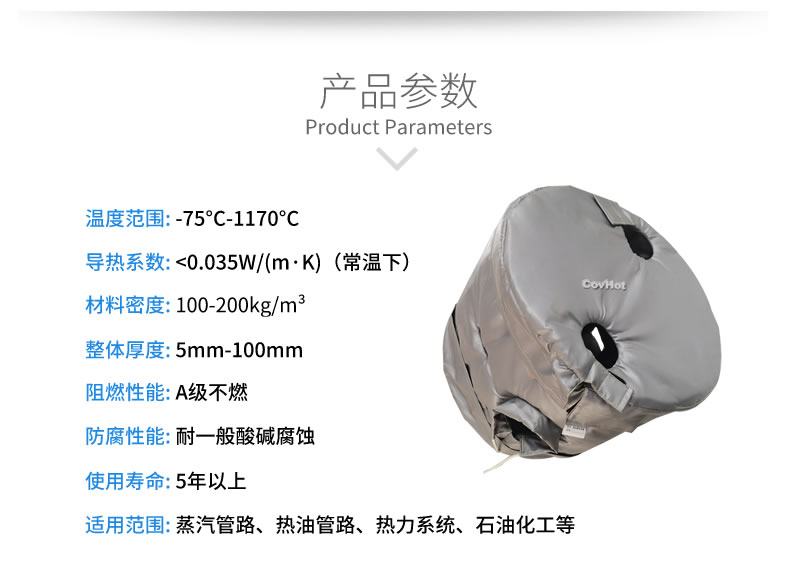 工業(yè)高溫防護,<a href=http://m.first4dates.com/e/tags/?tagname=%E5%B7%A5%E4%B8%9A%E4%BF%9D%E6%B8%A9 target=_blank class=infotextkey>工業(yè)保溫</a>隔熱
