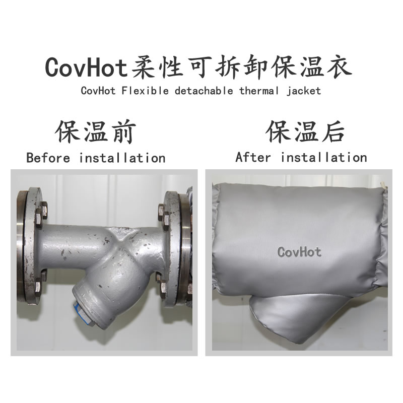 可拆卸式<a href=http://m.first4dates.com/e/tags/?tagname=%E4%BF%9D%E6%B8%A9%E5%A5%97 target=_blank class=infotextkey>保溫套</a>,工業節能<a href=http://m.first4dates.com/e/tags/?tagname=%E4%BF%9D%E6%B8%A9%E5%A5%97 target=_blank class=infotextkey>保溫套</a>