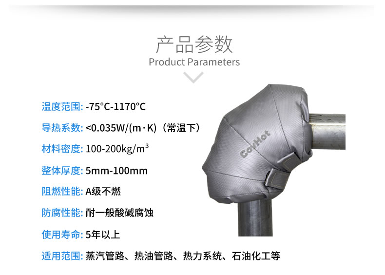 可拆卸式<a href=http://m.first4dates.com/e/tags/?tagname=%E4%BF%9D%E6%B8%A9%E5%A5%97 target=_blank class=infotextkey>保溫套</a>,工業節能<a href=http://m.first4dates.com/e/tags/?tagname=%E4%BF%9D%E6%B8%A9%E5%A5%97 target=_blank class=infotextkey>保溫套</a>
