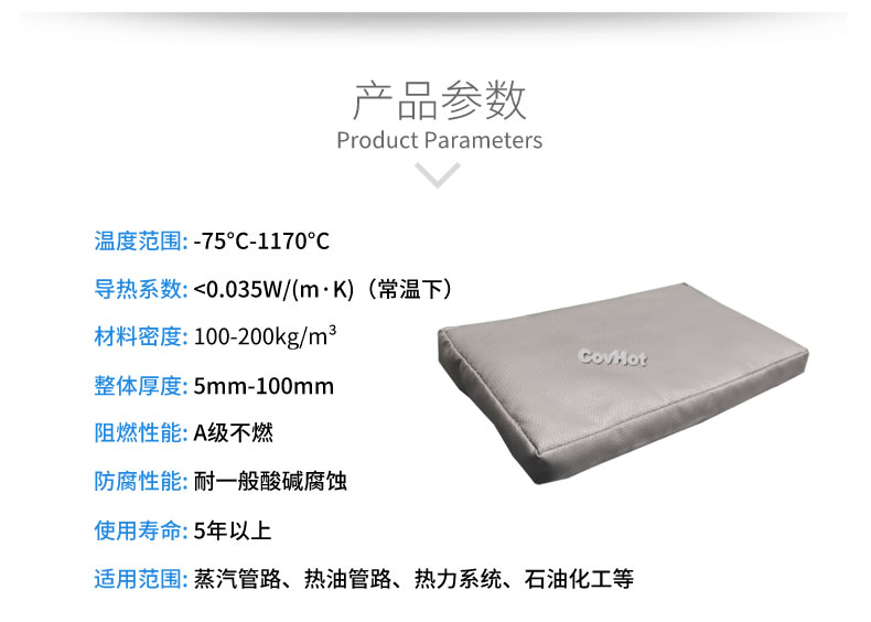 可拆卸<a href=http://m.first4dates.com/e/tags/?tagname=%E9%98%80%E9%97%A8%E4%BF%9D%E6%B8%A9%E5%A5%97 target=_blank class=infotextkey><a href=http://m.first4dates.com/e/tags/?tagname=%E9%98%80%E9%97%A8%E4%BF%9D%E6%B8%A9 target=_blank class=infotextkey>閥門保溫</a>套</a>,<a href=http://m.first4dates.com/e/tags/?tagname=%E9%98%80%E9%97%A8%E4%BF%9D%E6%B8%A9%E5%A5%97 target=_blank class=infotextkey><a href=http://m.first4dates.com/e/tags/?tagname=%E9%98%80%E9%97%A8%E4%BF%9D%E6%B8%A9 target=_blank class=infotextkey>閥門保溫</a>套</a>