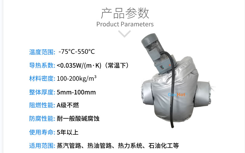 泵體<a href=http://m.first4dates.com/e/tags/?tagname=%E4%BF%9D%E6%B8%A9%E5%A5%97 target=_blank class=infotextkey>保溫套</a>,泵防凍保溫