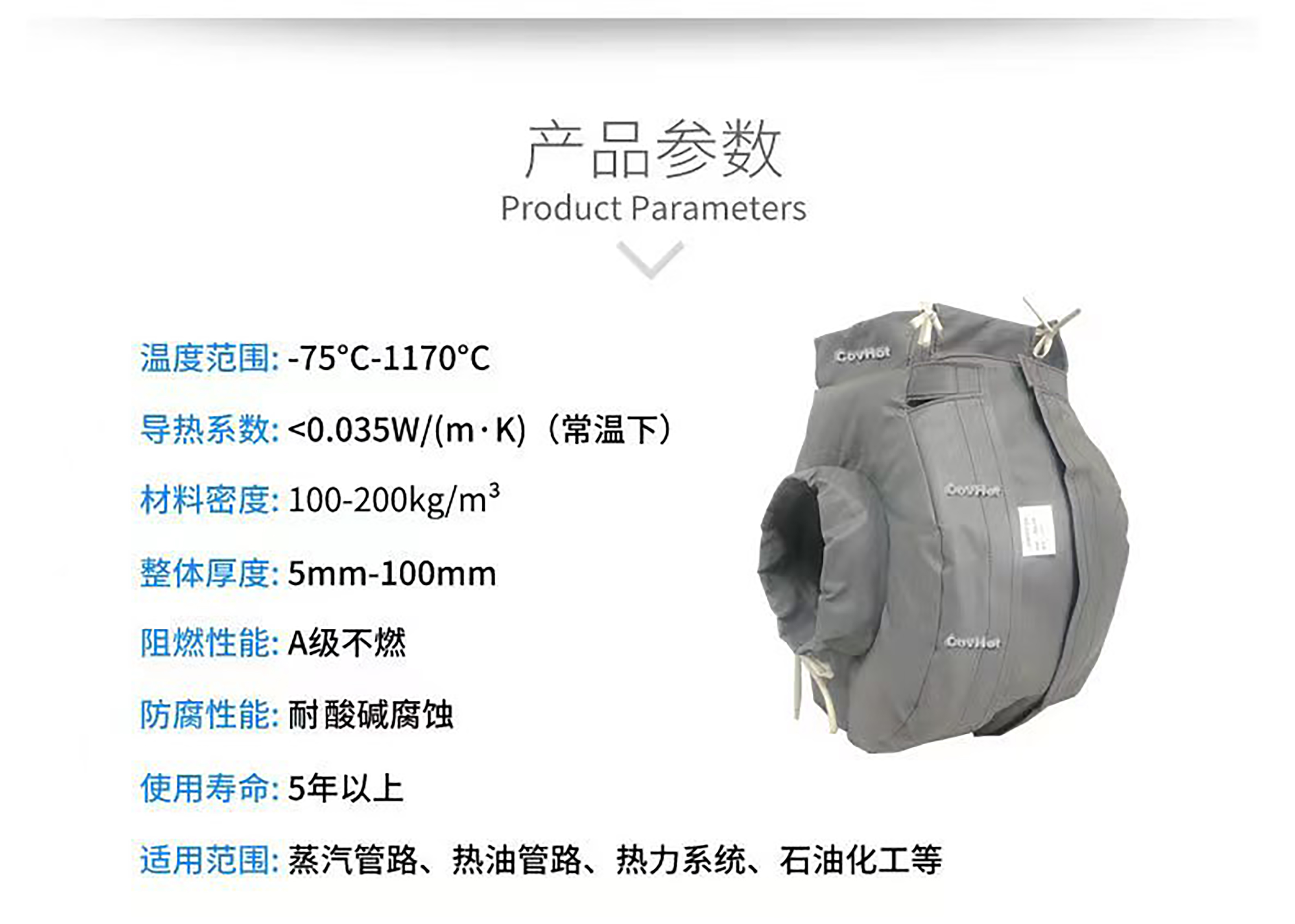 冬季保溫,<a href=http://m.first4dates.com/e/tags/?tagname=%E5%8F%AF%E6%8B%86%E5%8D%B8%E4%BF%9D%E6%B8%A9%E8%A1%A3 target=_blank class=infotextkey><a href=http://m.first4dates.com/e/tags/?tagname=%E5%8F%AF%E6%8B%86%E5%8D%B8%E4%BF%9D%E6%B8%A9%E8%A1%A3 target=_blank class=infotextkey>可拆卸<a href=http://m.first4dates.com/e/tags/?tagname=%E4%BF%9D%E6%B8%A9%E8%A1%A3 target=_blank class=infotextkey>保溫衣</a></a></a>,<a href=http://m.first4dates.com/e/tags/?tagname=%E8%AE%BE%E5%A4%87%E4%BF%9D%E6%B8%A9 target=_blank class=infotextkey>設備保溫</a>