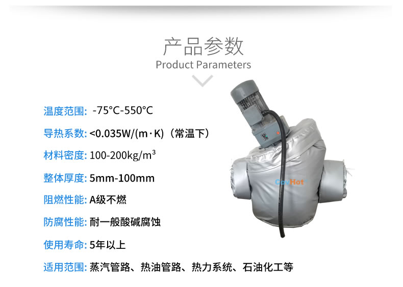 泵體<a href=http://m.first4dates.com/e/tags/?tagname=%E4%BF%9D%E6%B8%A9%E5%A5%97 target=_blank class=infotextkey>保溫套</a>
