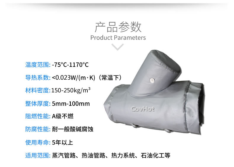 Y型過濾器,<a href=http://m.first4dates.com/e/tags/?tagname=%E5%8F%AF%E6%8B%86%E5%8D%B8%E4%BF%9D%E6%B8%A9%E5%A5%97 target=_blank class=infotextkey>可拆卸<a href=http://m.first4dates.com/e/tags/?tagname=%E4%BF%9D%E6%B8%A9%E5%A5%97 target=_blank class=infotextkey>保溫套</a></a>