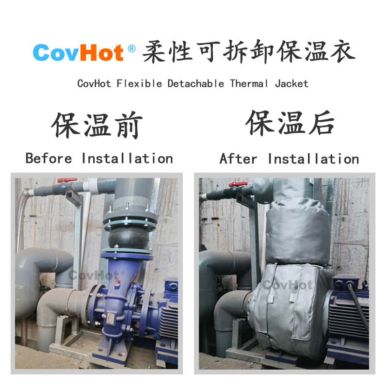 泵體<a href=http://m.first4dates.com/e/tags/?tagname=%E4%BF%9D%E6%B8%A9%E8%A1%A3 target=_blank class=infotextkey>保溫衣</a>