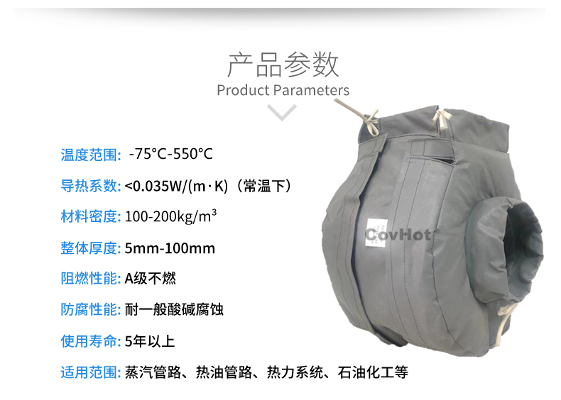 泵體<a href=http://m.first4dates.com/e/tags/?tagname=%E4%BF%9D%E6%B8%A9%E8%A1%A3 target=_blank class=infotextkey>保溫衣</a>