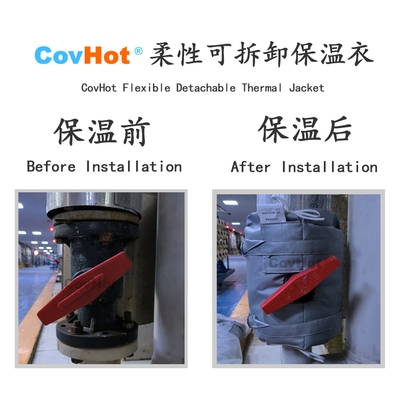 可拆卸<a href=http://m.first4dates.com/e/tags/?tagname=%E8%AE%BE%E5%A4%87%E4%BF%9D%E6%B8%A9 target=_blank class=infotextkey>設備保溫</a>衣