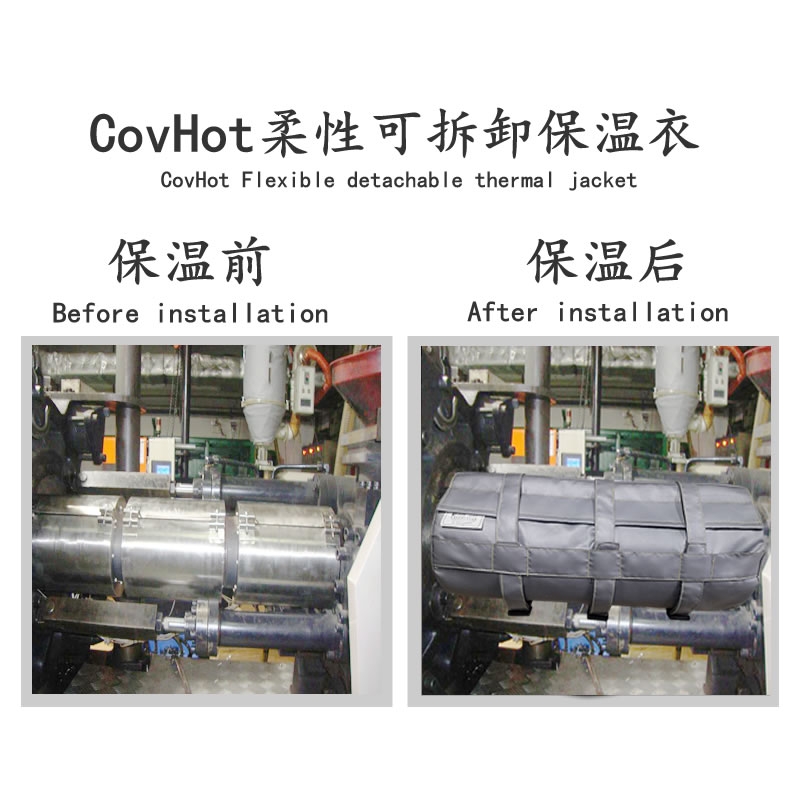 注塑機<a href=http://m.first4dates.com/e/tags/?tagname=%E5%8F%AF%E6%8B%86%E5%8D%B8%E4%BF%9D%E6%B8%A9%E5%A5%97 target=_blank class=infotextkey>可拆卸<a href=http://m.first4dates.com/e/tags/?tagname=%E4%BF%9D%E6%B8%A9%E5%A5%97 target=_blank class=infotextkey>保溫套</a></a>