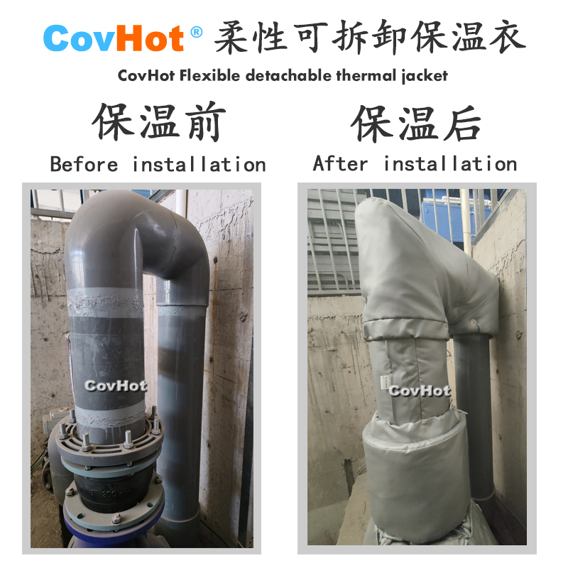 柔性可拆卸式<a href=http://m.first4dates.com/e/tags/?tagname=%E4%BF%9D%E6%B8%A9%E5%A5%97 target=_blank class=infotextkey>保溫套</a>,<a href=http://m.first4dates.com/e/tags/?tagname=%E4%BF%9D%E6%B8%A9%E5%A5%97 target=_blank class=infotextkey>保溫套</a>