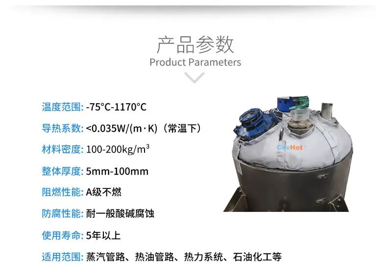 <a href=http://http://m.first4dates.com/e/tags/?tagname=%E7%BD%90%E4%BD%93%E4%BF%9D%E6%B8%A9 target=_blank class=infotextkey>罐體保溫</a>套,<a href=http://m.first4dates.com/e/tags/?tagname=%E5%8F%8D%E5%BA%94%E9%87%9C%E4%BF%9D%E6%B8%A9 target=_blank class=infotextkey>反應(yīng)釜保溫</a>套
