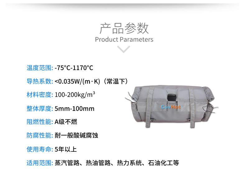 柔性<a href=http://m.first4dates.com/e/tags/?tagname=%E9%98%80%E9%97%A8%E4%BF%9D%E6%B8%A9%E8%A1%A3 target=_blank class=infotextkey><a href=http://m.first4dates.com/e/tags/?tagname=%E9%98%80%E9%97%A8%E4%BF%9D%E6%B8%A9 target=_blank class=infotextkey>閥門(mén)保溫</a>衣</a>