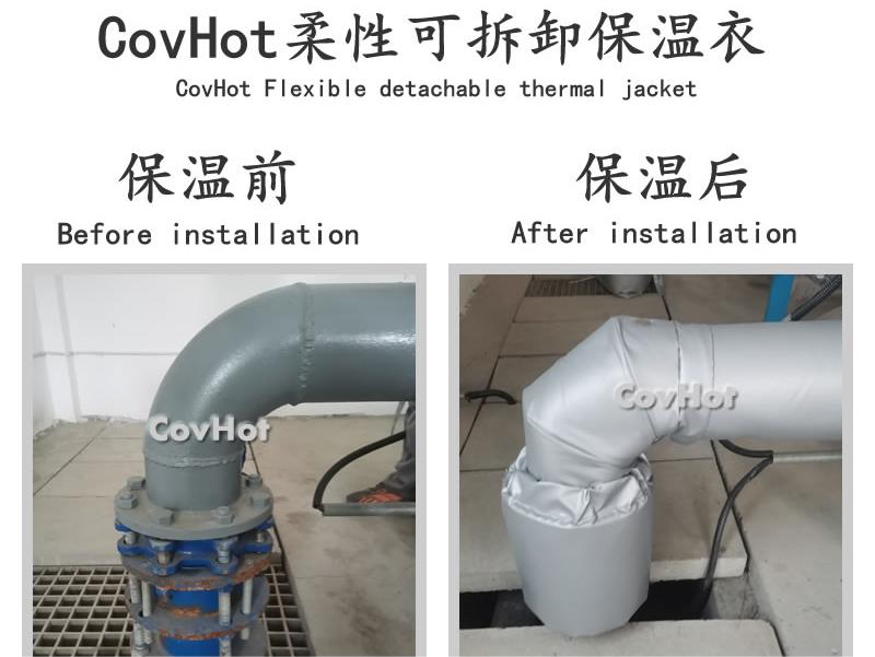可拆卸柔性<a href=http://m.first4dates.com/e/tags/?tagname=%E4%BF%9D%E6%B8%A9%E5%A5%97 target=_blank class=infotextkey>保溫套</a>