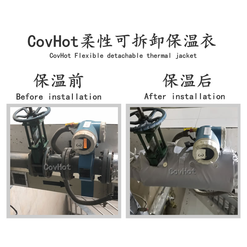 絕熱<a href=http://m.first4dates.com/e/tags/?tagname=%E5%8F%AF%E6%8B%86%E5%8D%B8%E4%BF%9D%E6%B8%A9%E5%A5%97 target=_blank class=infotextkey>可拆卸<a href=http://m.first4dates.com/e/tags/?tagname=%E4%BF%9D%E6%B8%A9%E5%A5%97 target=_blank class=infotextkey>保溫套</a></a>